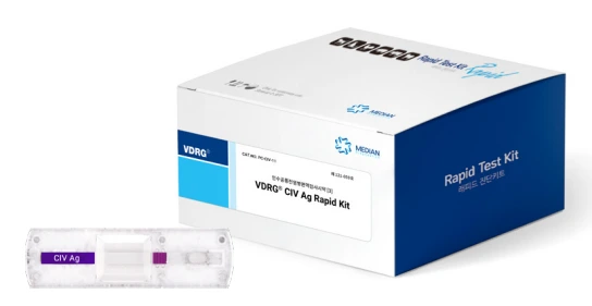 VDRG ® CIV Ag Rapid Kit